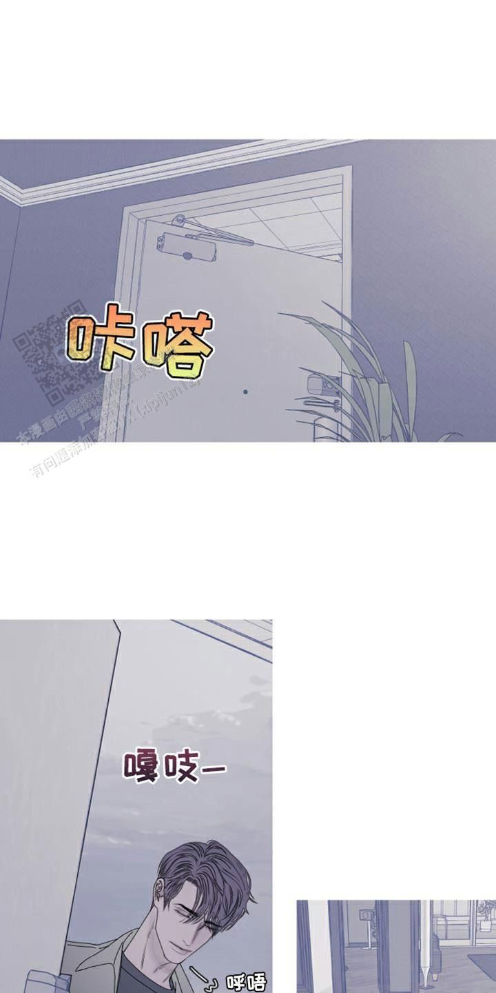 异界关系韩漫免费漫画,第102话1图