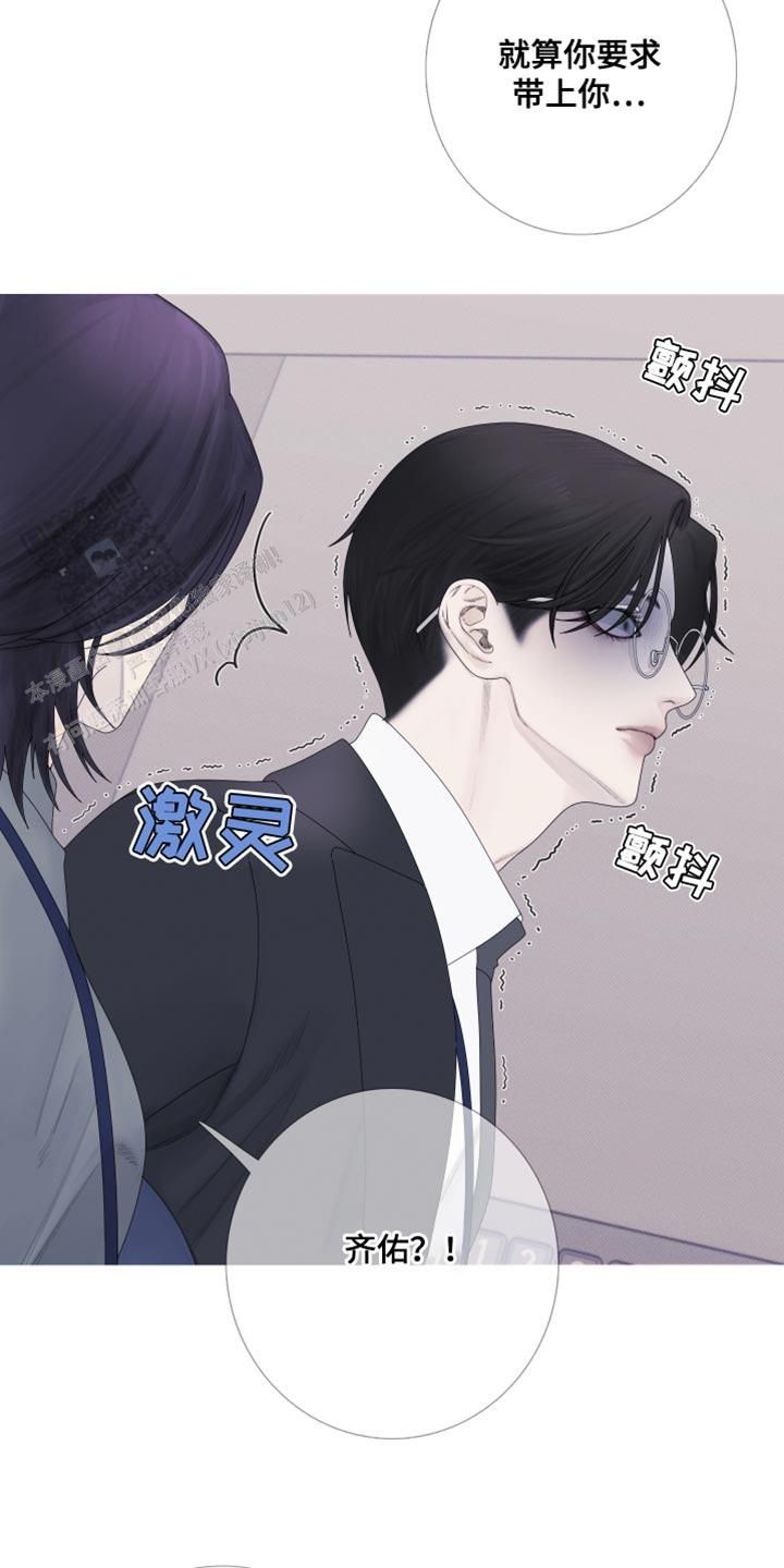 异界关系鬼门关杀漫画第二季漫画,第57话3图