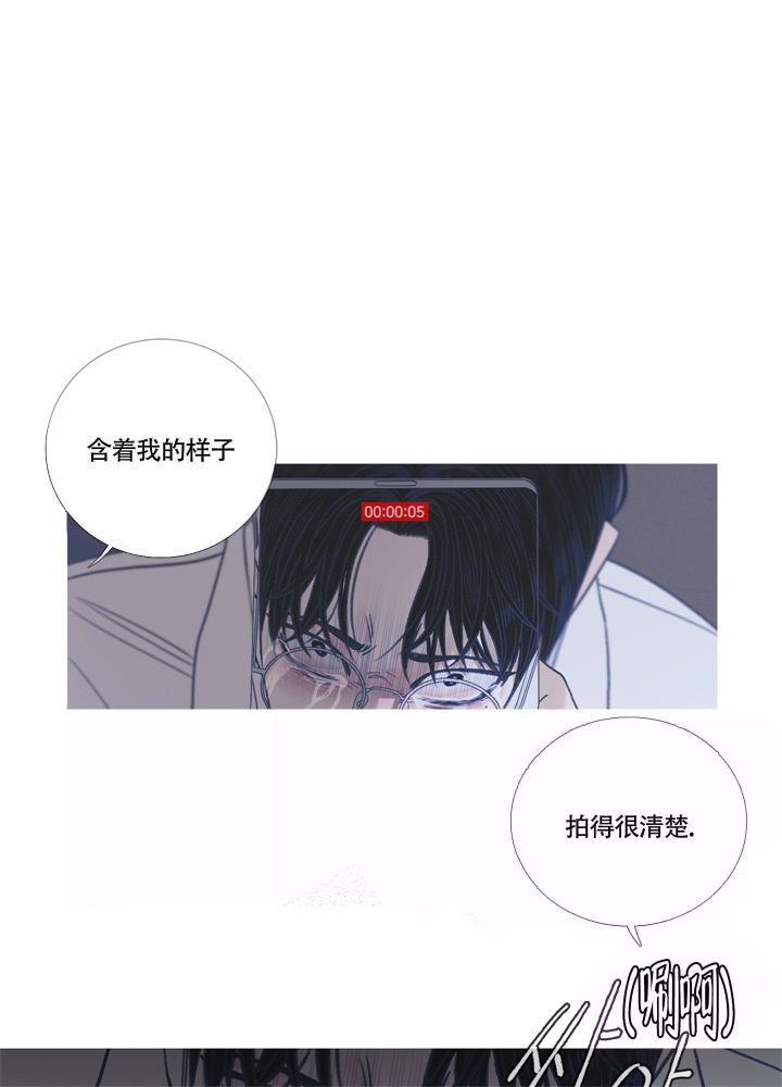 异界关系漫画在线第五话漫画,第8话1图