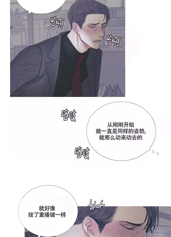 异界关系别名漫画,第4话4图