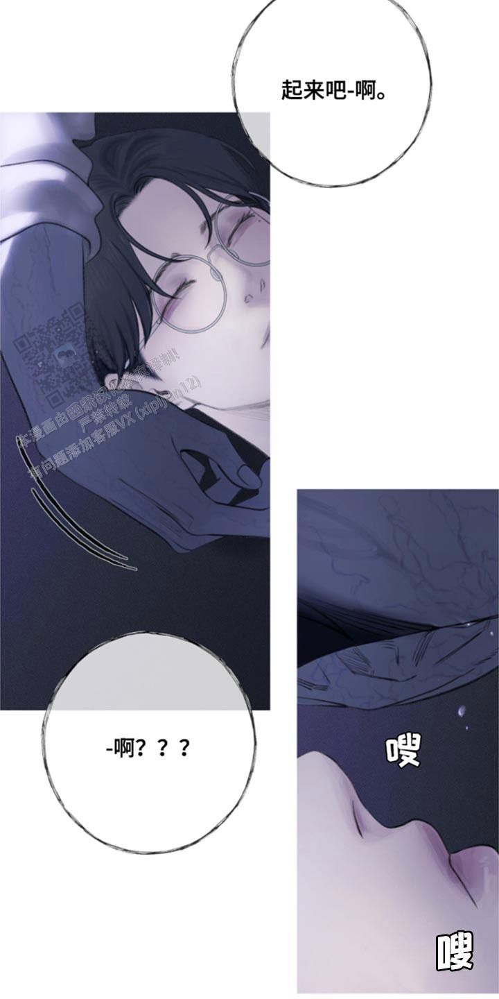 异界关系漫画免费在线看漫画,第53话5图