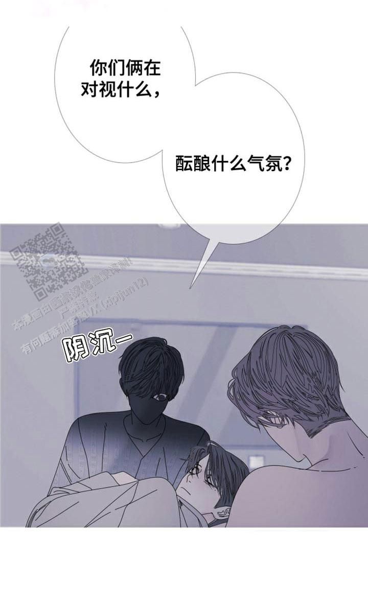 一阶惯性环节的传递函数漫画,第95话3图