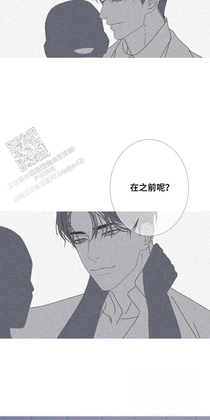 一阶惯性系统当输入为单位阶跃函数时如何用实验方法漫画,第93话2图