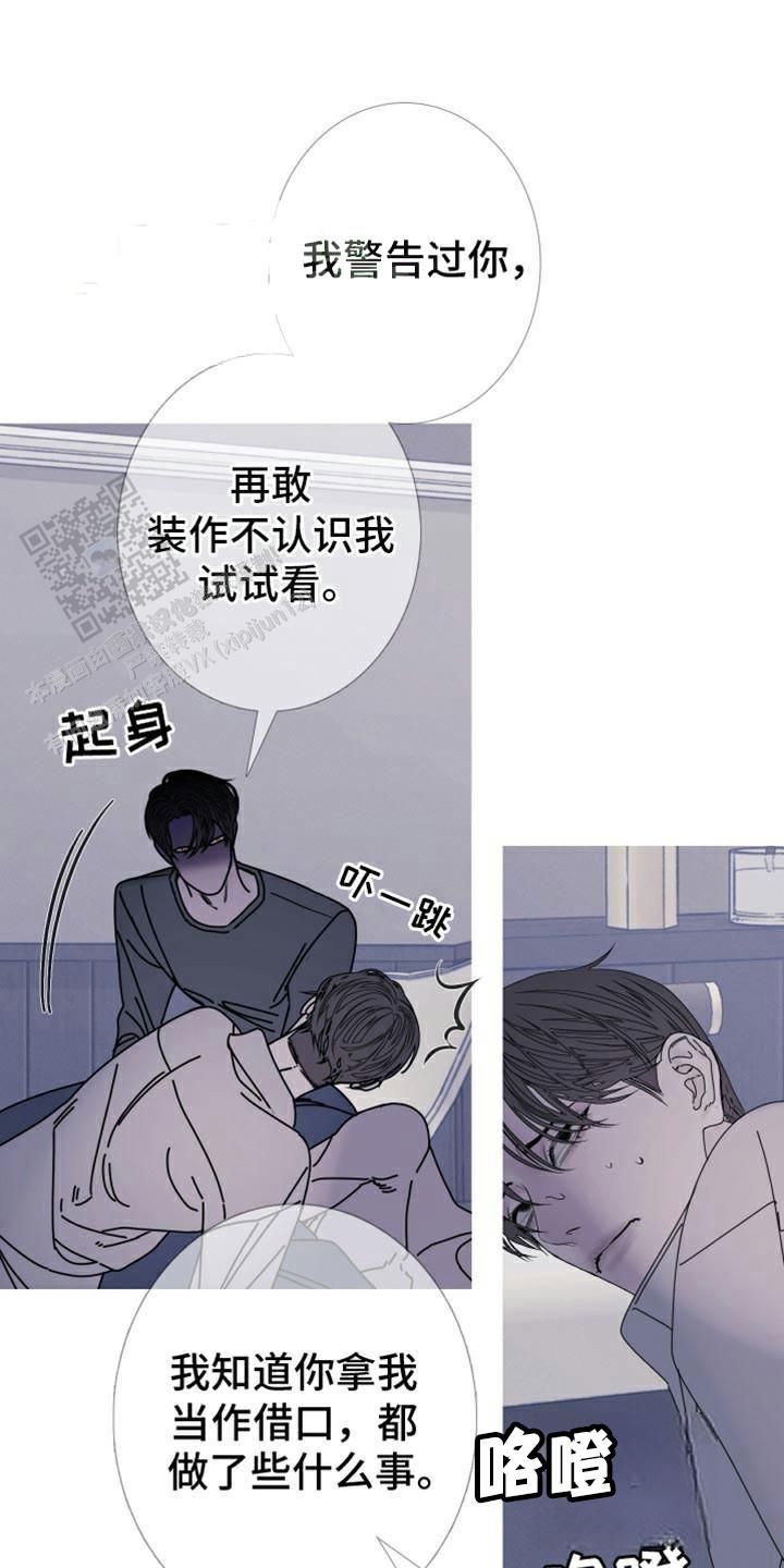 异界关系漫画在线第五话漫画,第91话1图