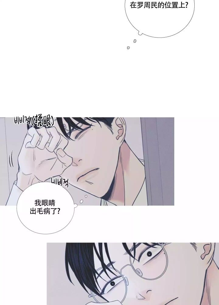 异界互带什么意思漫画,第3话3图