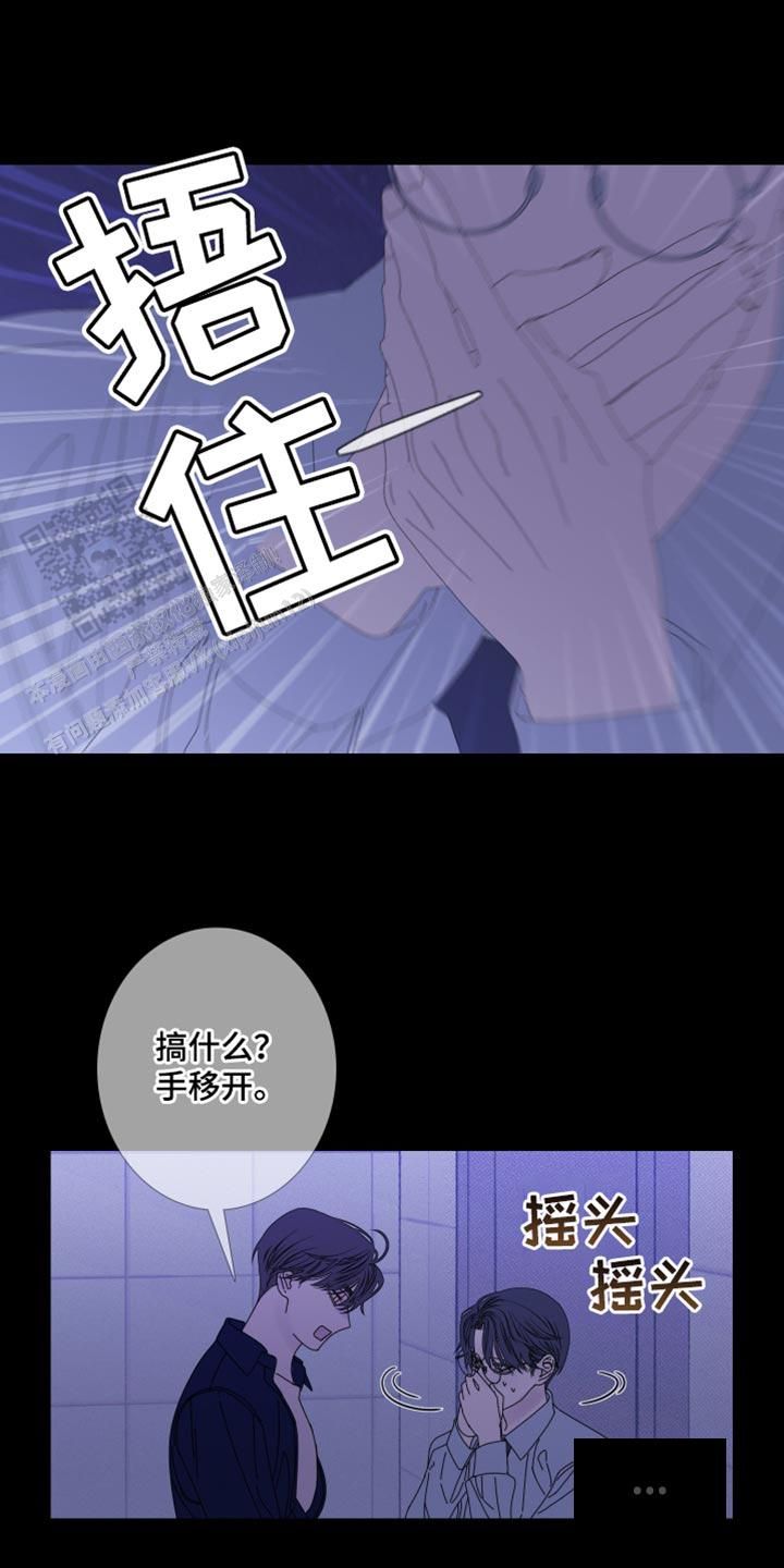 异界关系韩国漫画漫画,第77话1图