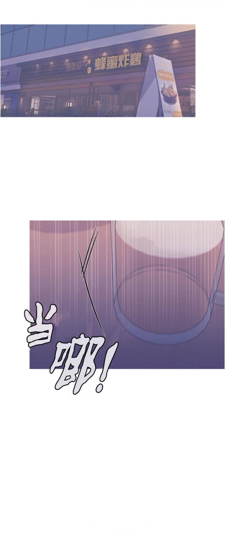 异界关系免费在线漫画漫画,第37话1图