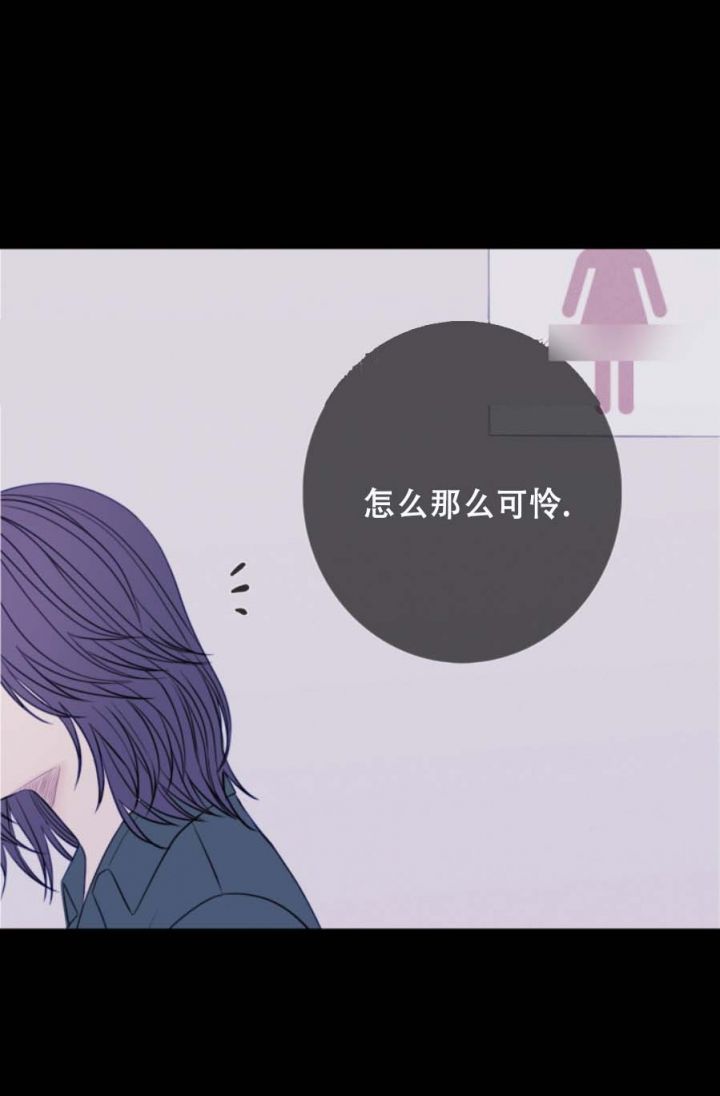 异界关系漫画在线看漫画,第49话3图