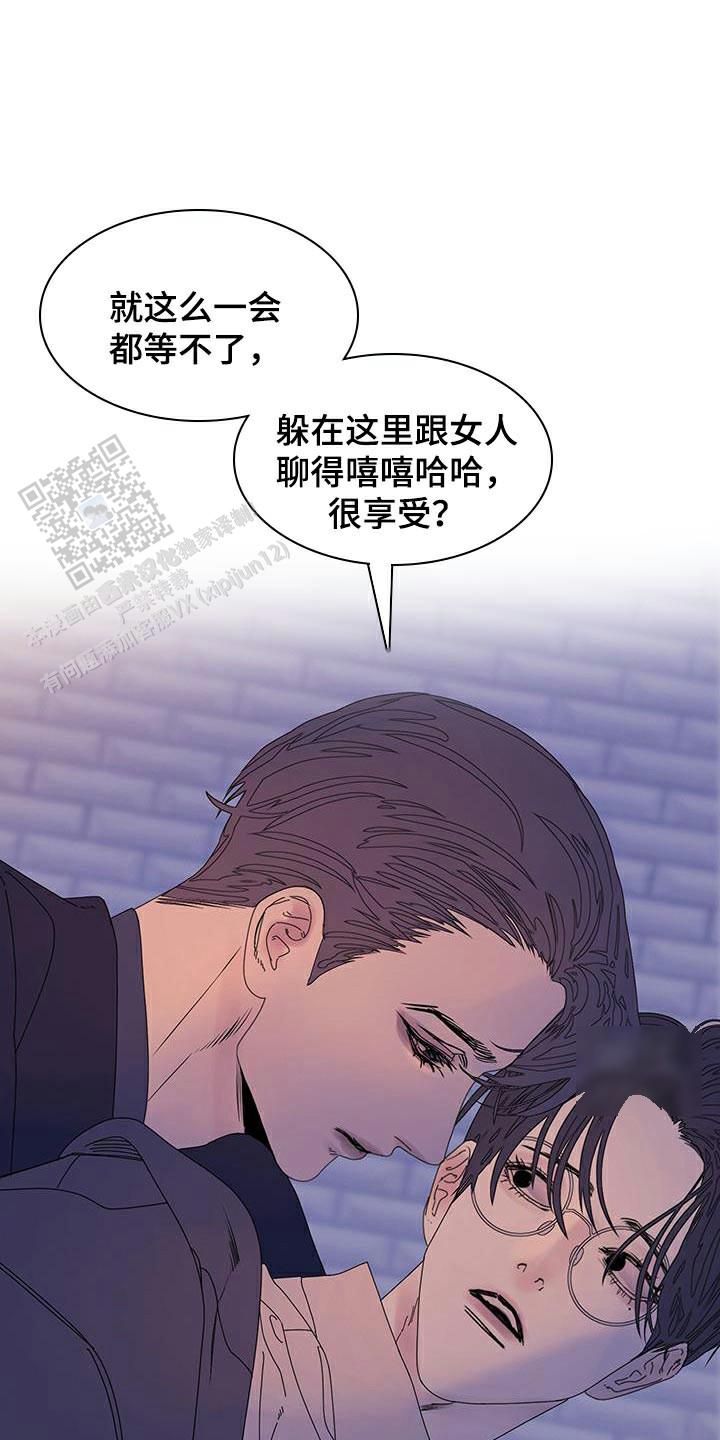 异界关系鬼门关杀漫画第二季漫画,第108话1图