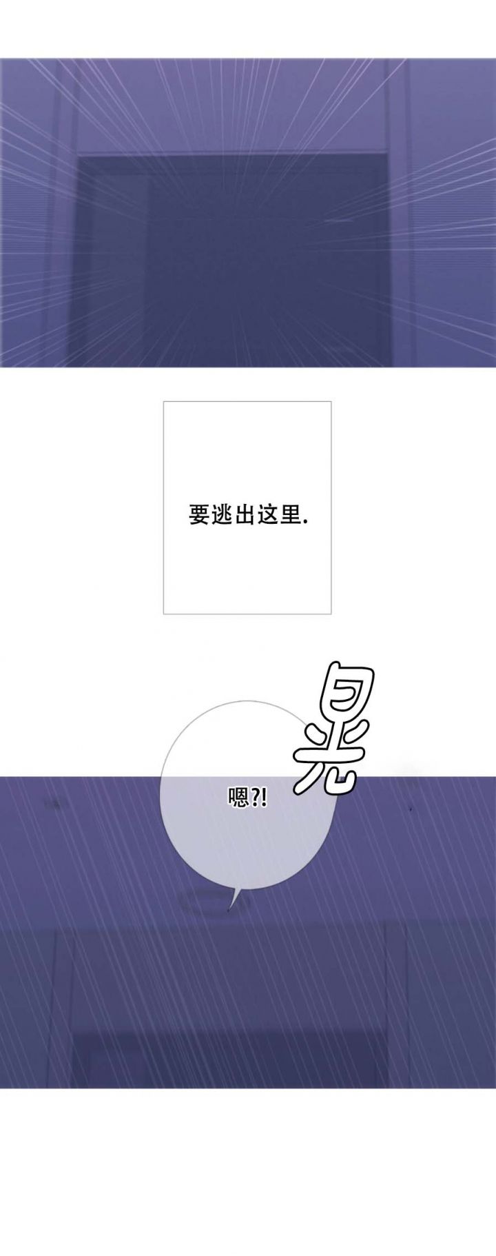 异界关系漫画免费在线看漫画,第50话3图