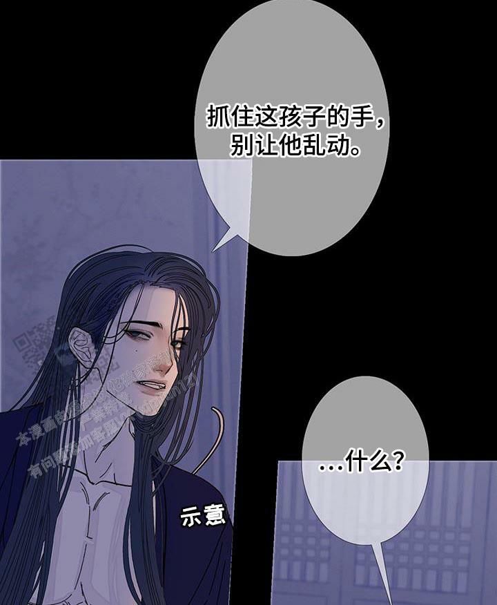 异界关系漫画免费下拉式漫画,第118话1图