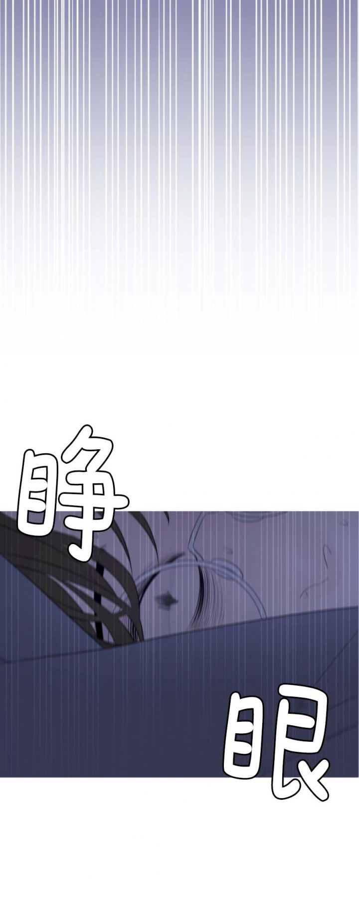 异界关系韩漫免费漫画,第50话3图