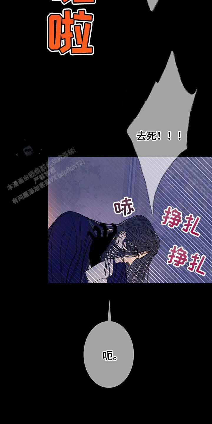 异界关系漫画免费下拉式漫画,第118话3图