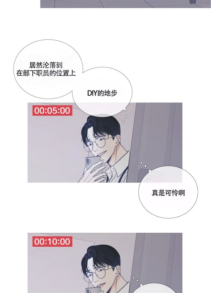 异界关系别名漫画,第4话2图