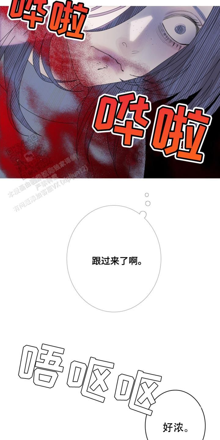 异界意思漫画,第64话5图