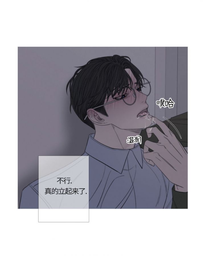 一阶惯性系统漫画,第42话2图