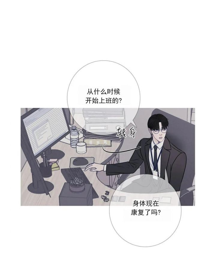 异界关系鬼门关杀漫画,第33话2图