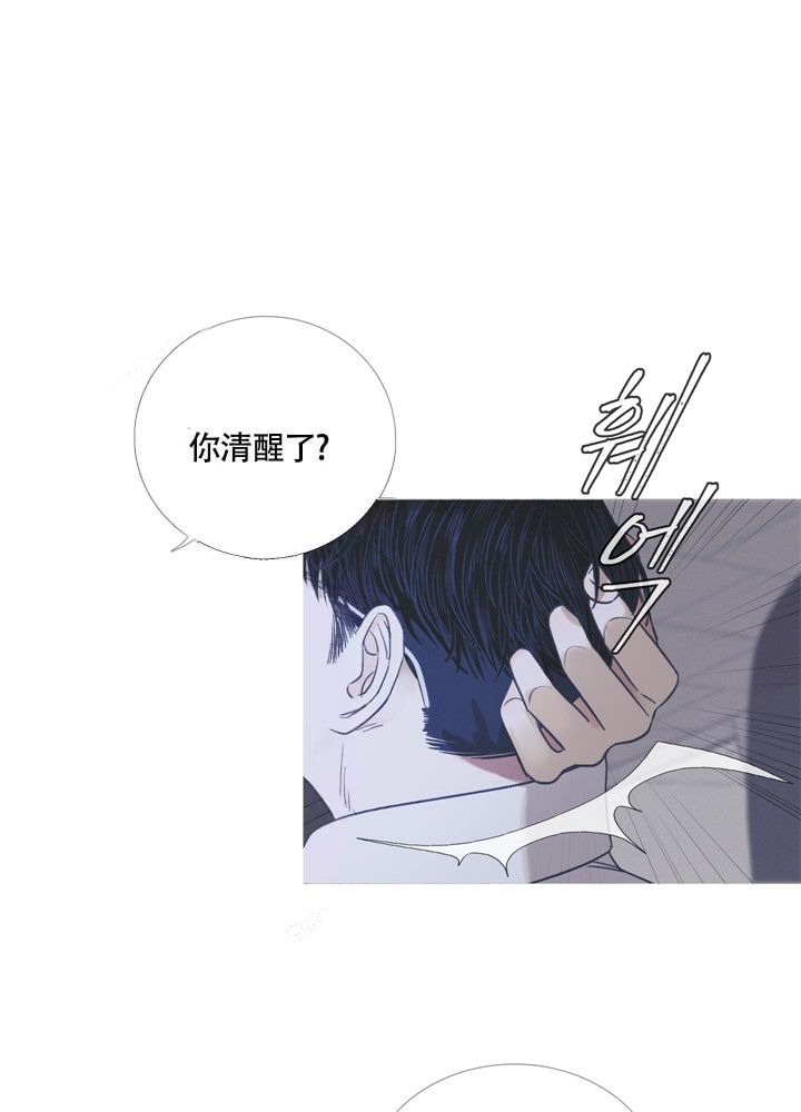 异界关系漫画漫画,第7话5图