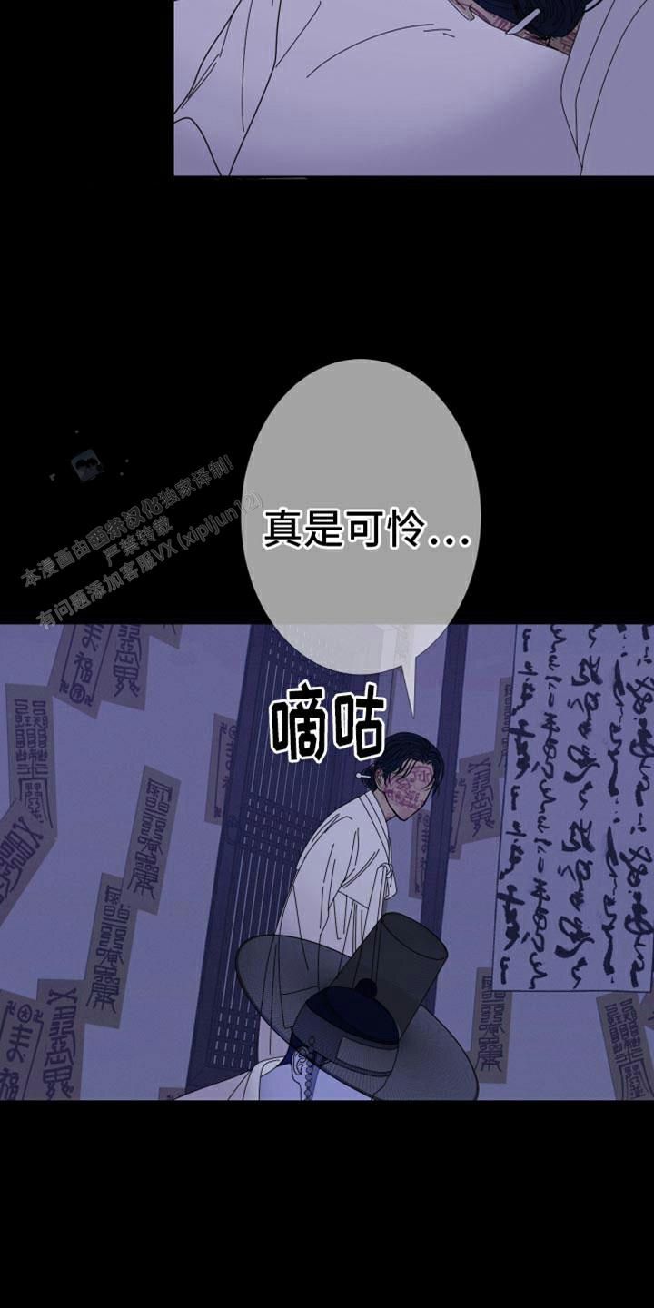 一阶惯性和二阶惯性区别漫画,第97话4图