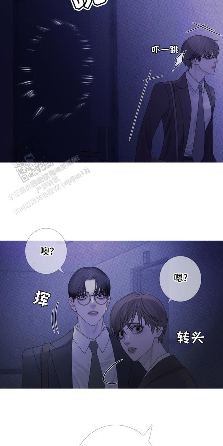 异界关系漫画免费下拉式漫画,第58话4图