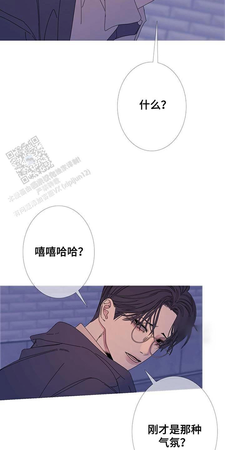 异界关系鬼门关杀漫画非麻瓜漫画,第108话2图