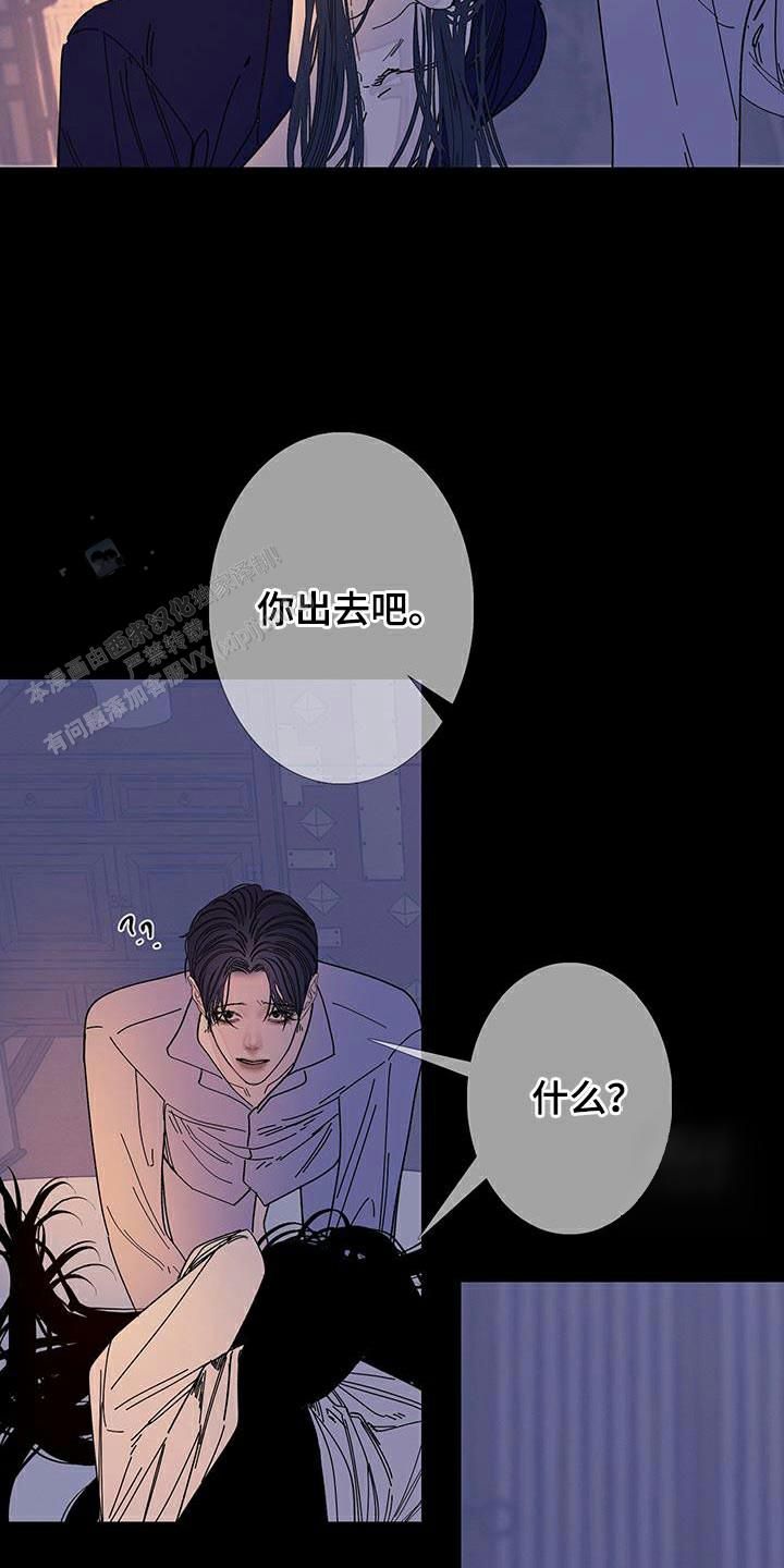 异界关系鬼门关杀漫画第二季漫画,第118话2图