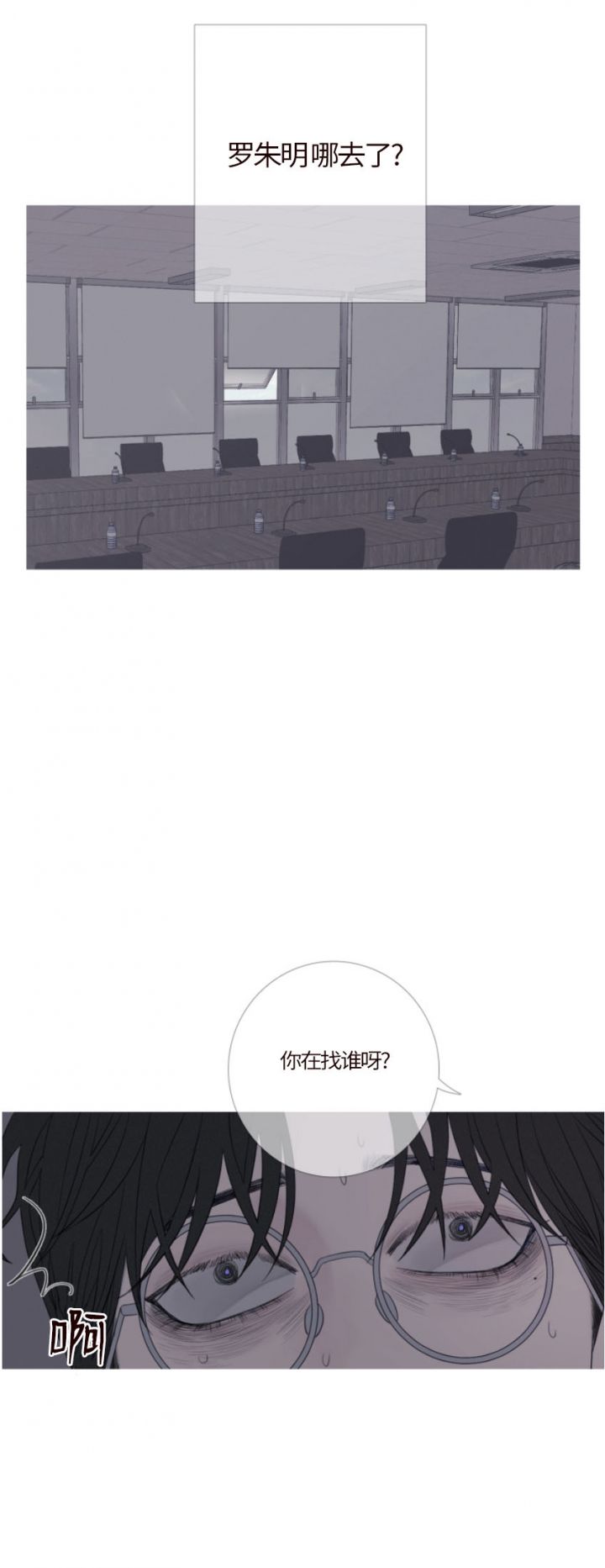 异界关闭了吗漫画,第41话5图