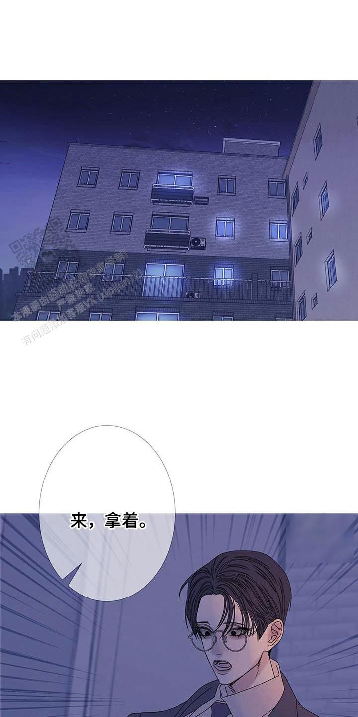 异界关系漫画最后结局是什么漫画,第109话1图