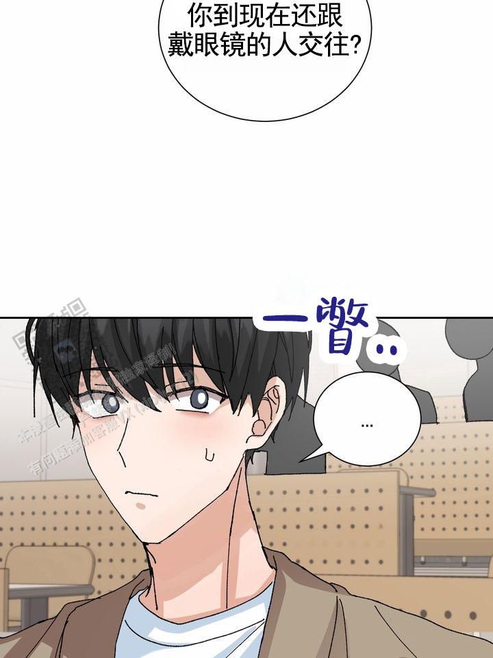 奇异夫妇漫画,第8话1图