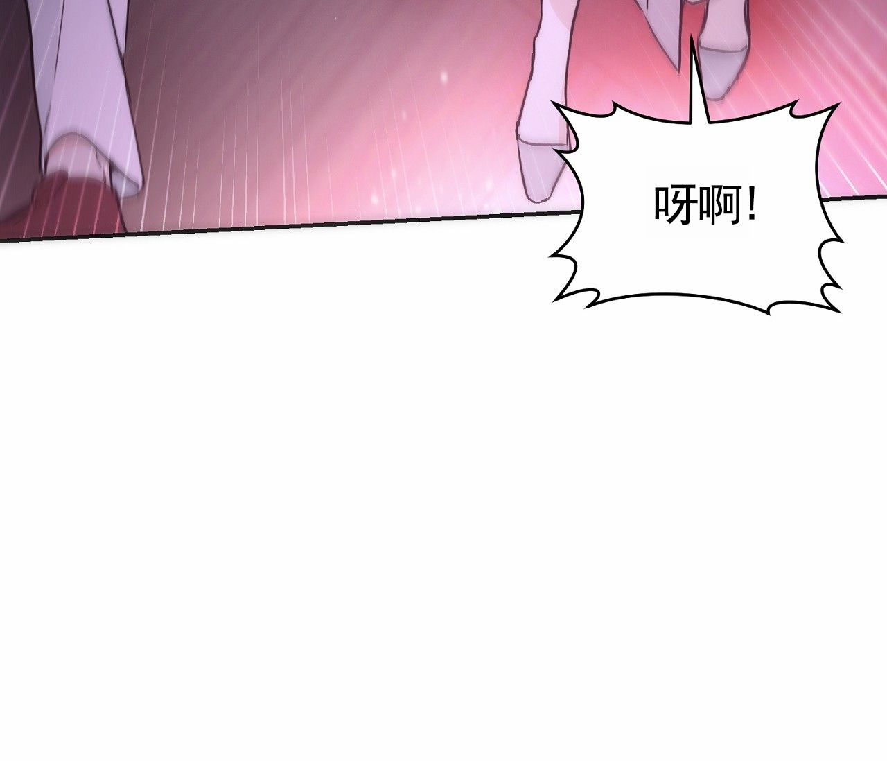 脱轨priest漫画,第3话4图