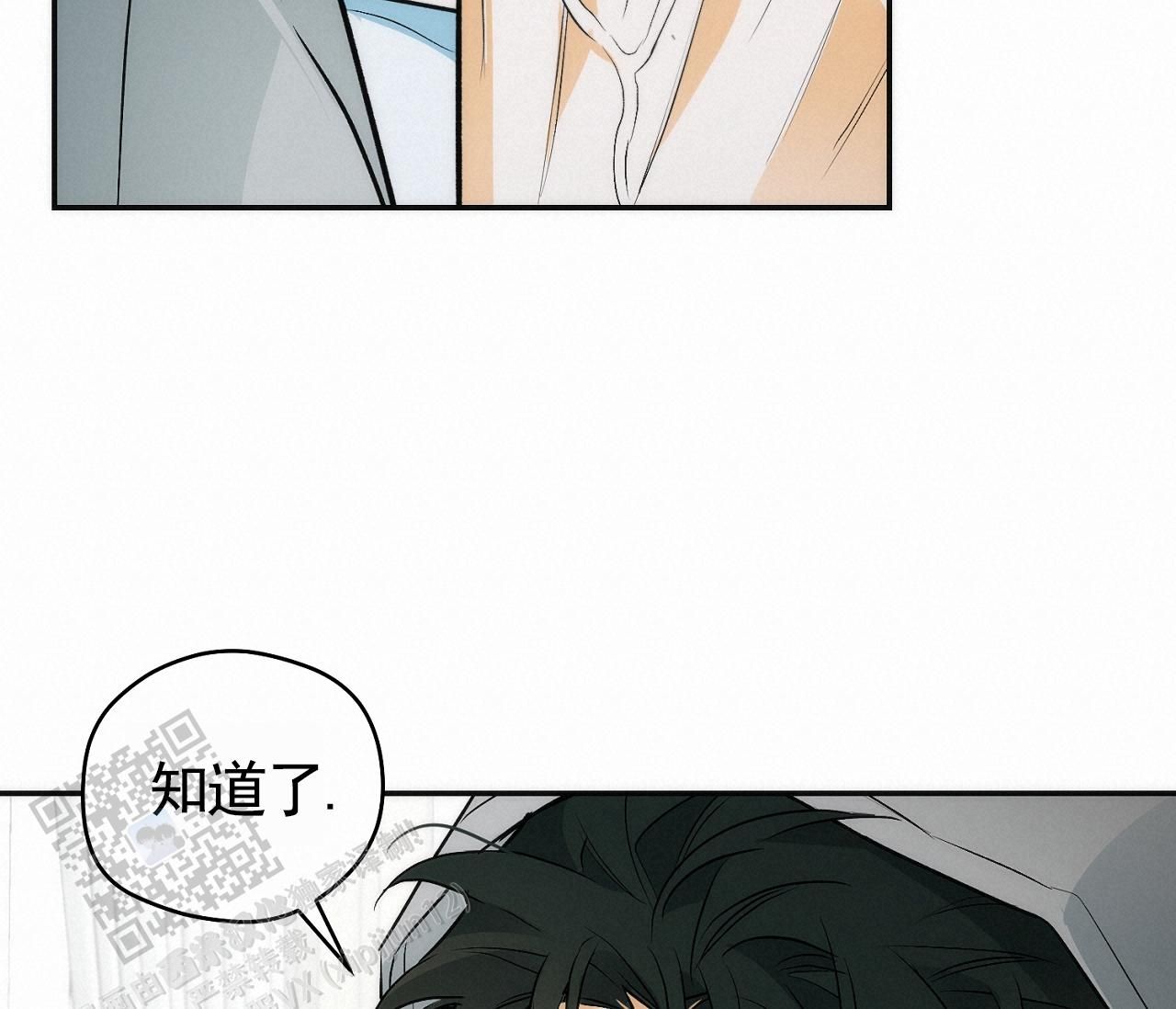 脱轨电影片段邹晶晶漫画,第16话1图