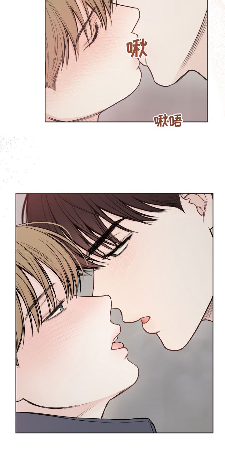 凛冬雪全集漫画,第86话4图