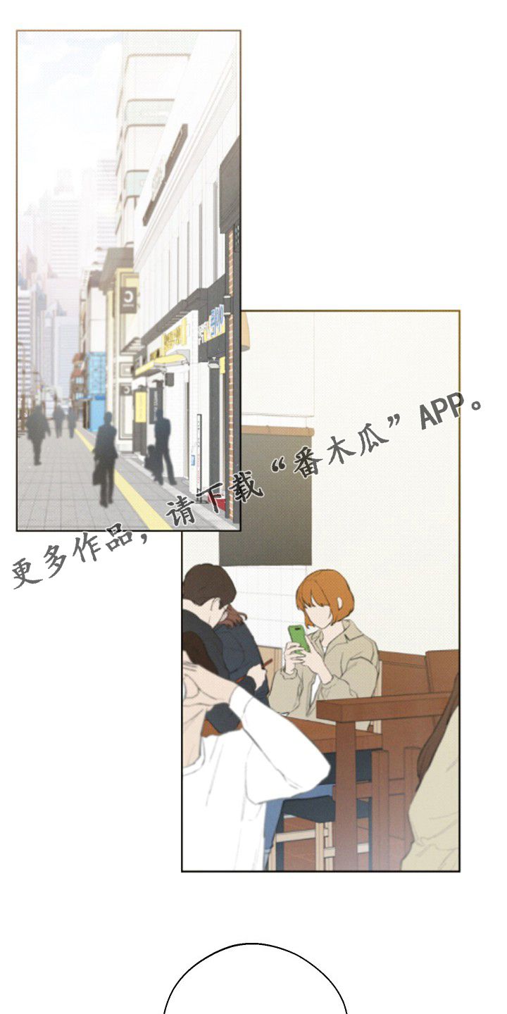 凛冬雪和吟春序漫画,第27话1图