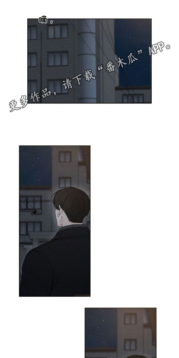 凛冬雪和吟春序漫画,第81话1图