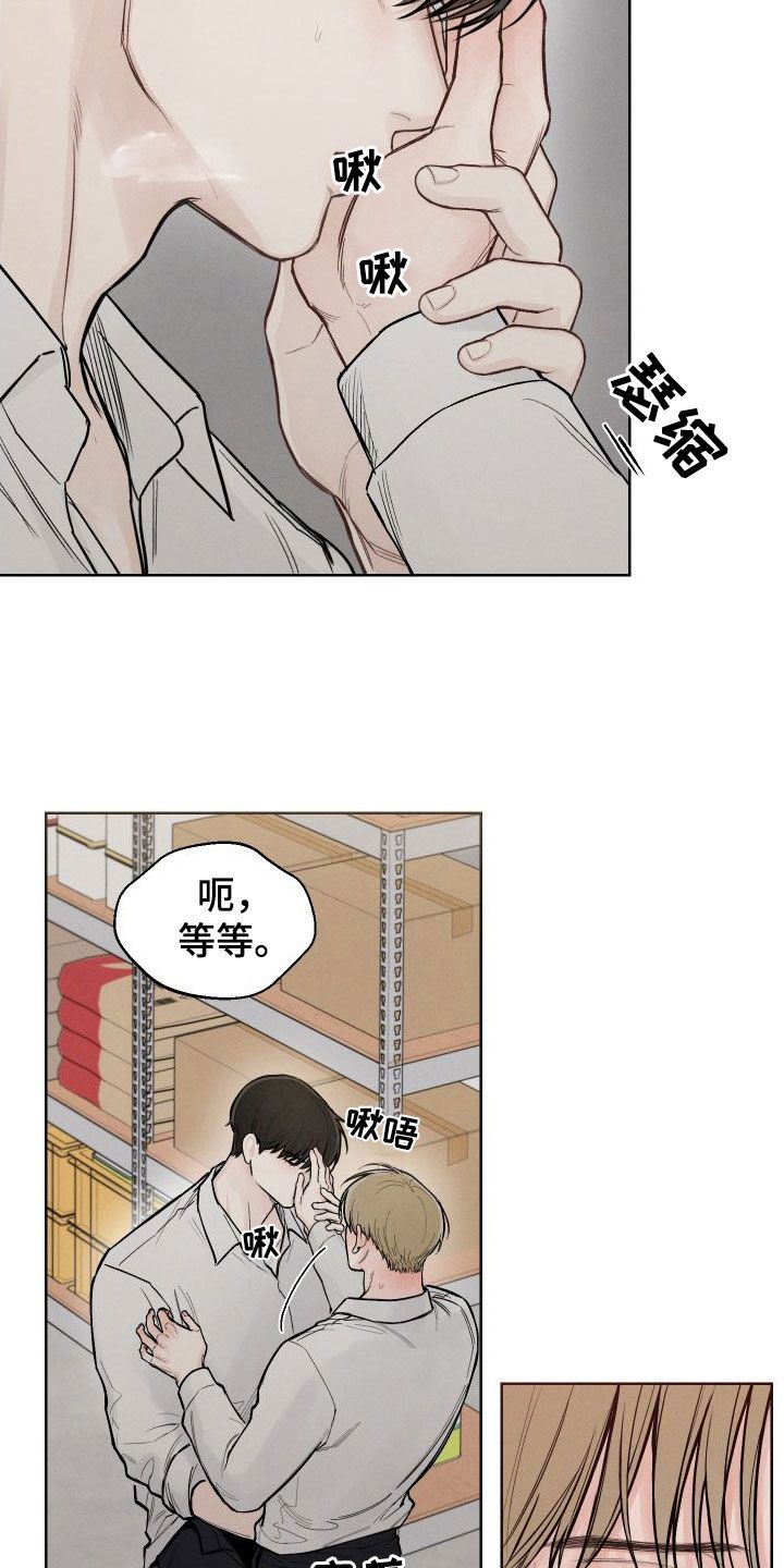 凛冬雪漫画在线看漫画,第54话3图