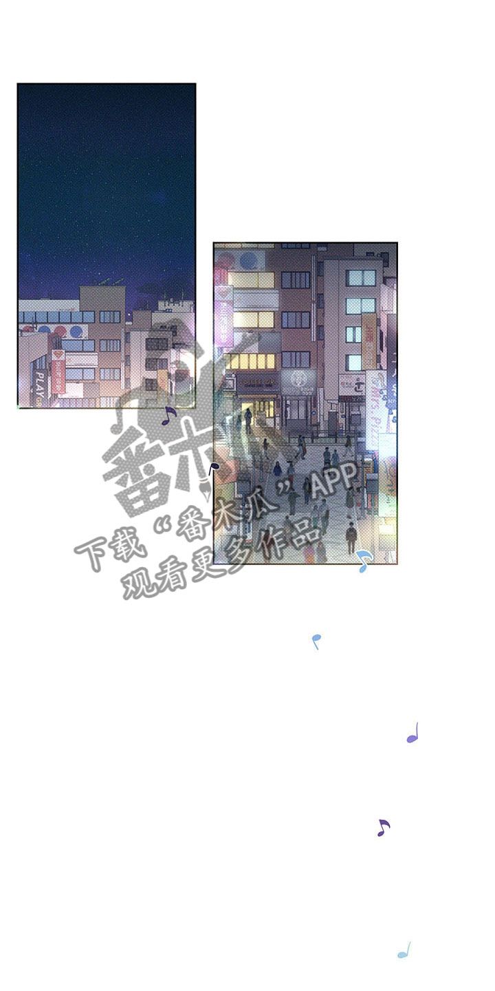 凛冬雪漫画,第5话1图