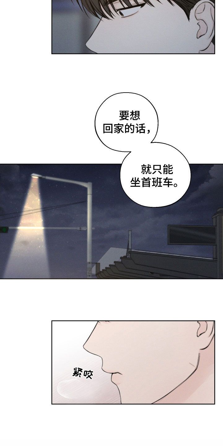 凛冬雪夜挑战教程漫画,第89话5图