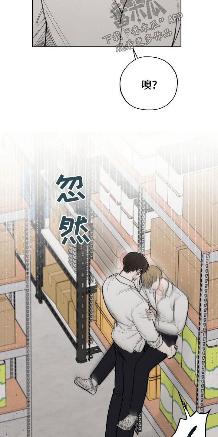 凛冬雪夜挑战教程漫画,第54话5图