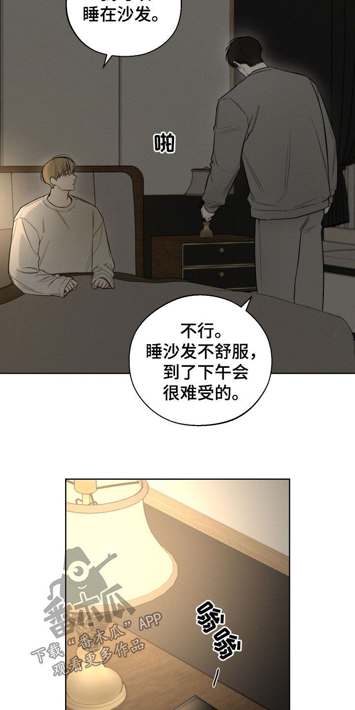 凛冬雪十二月书旗小说在线阅读漫画,第91话2图