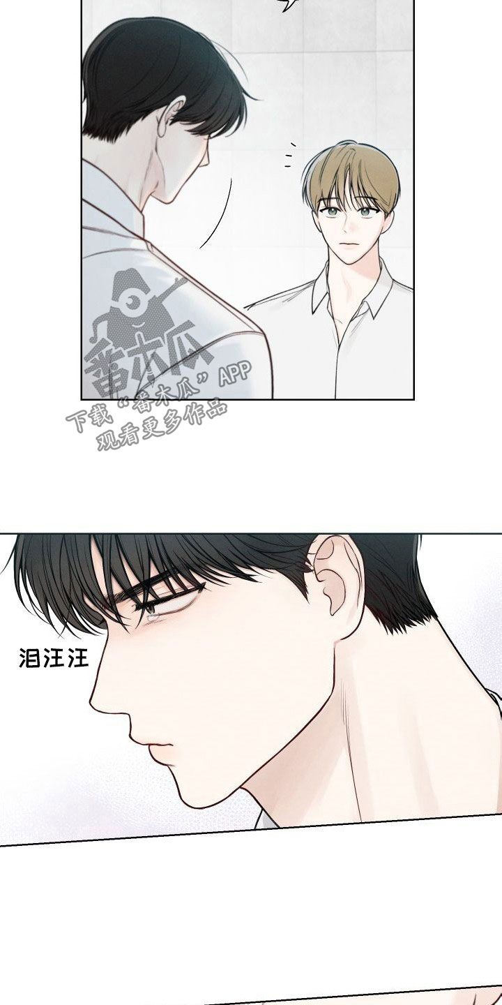 凛冬雪景漫画,第43话3图