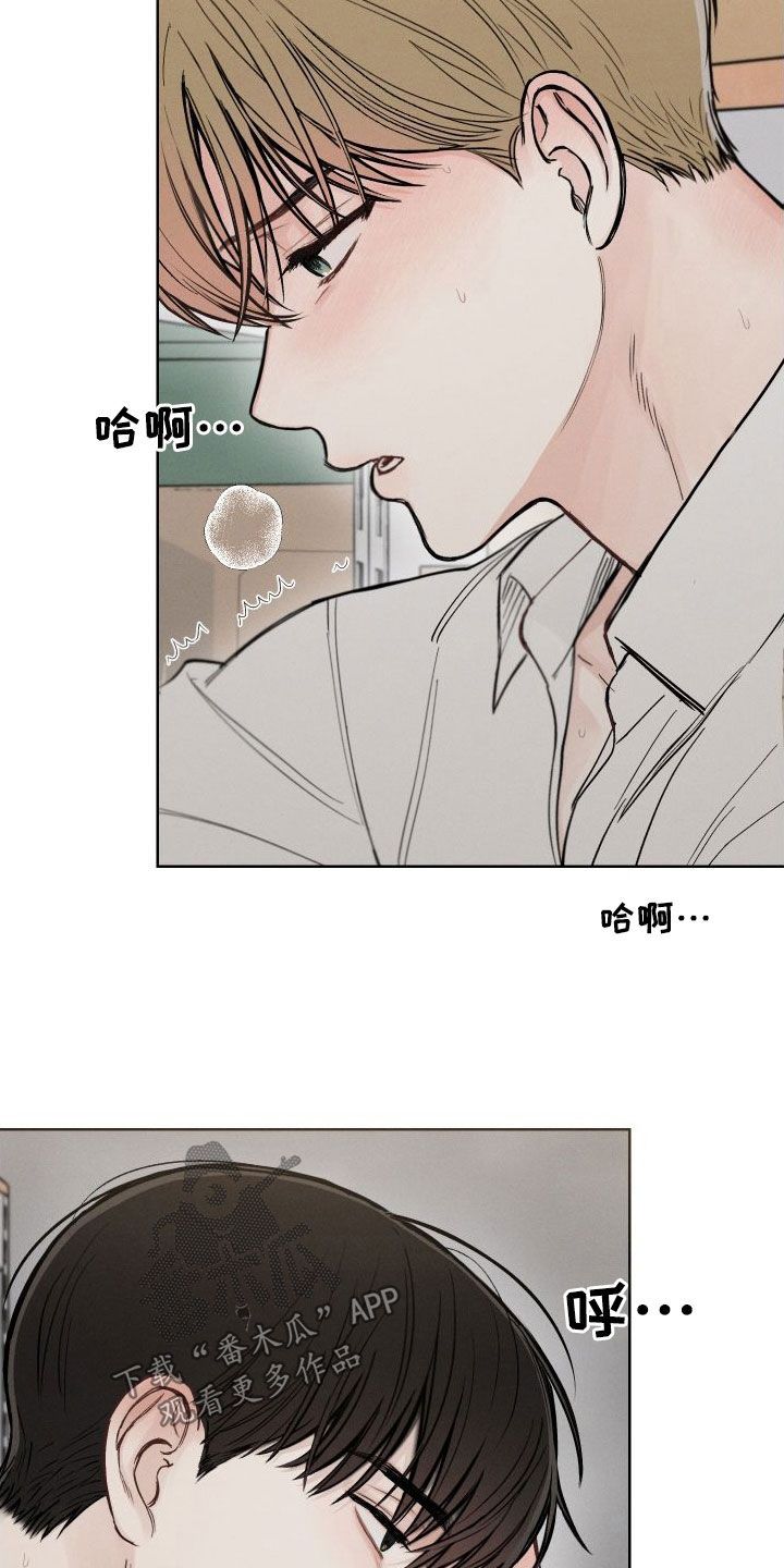 凛冬雪漫画,第54话2图