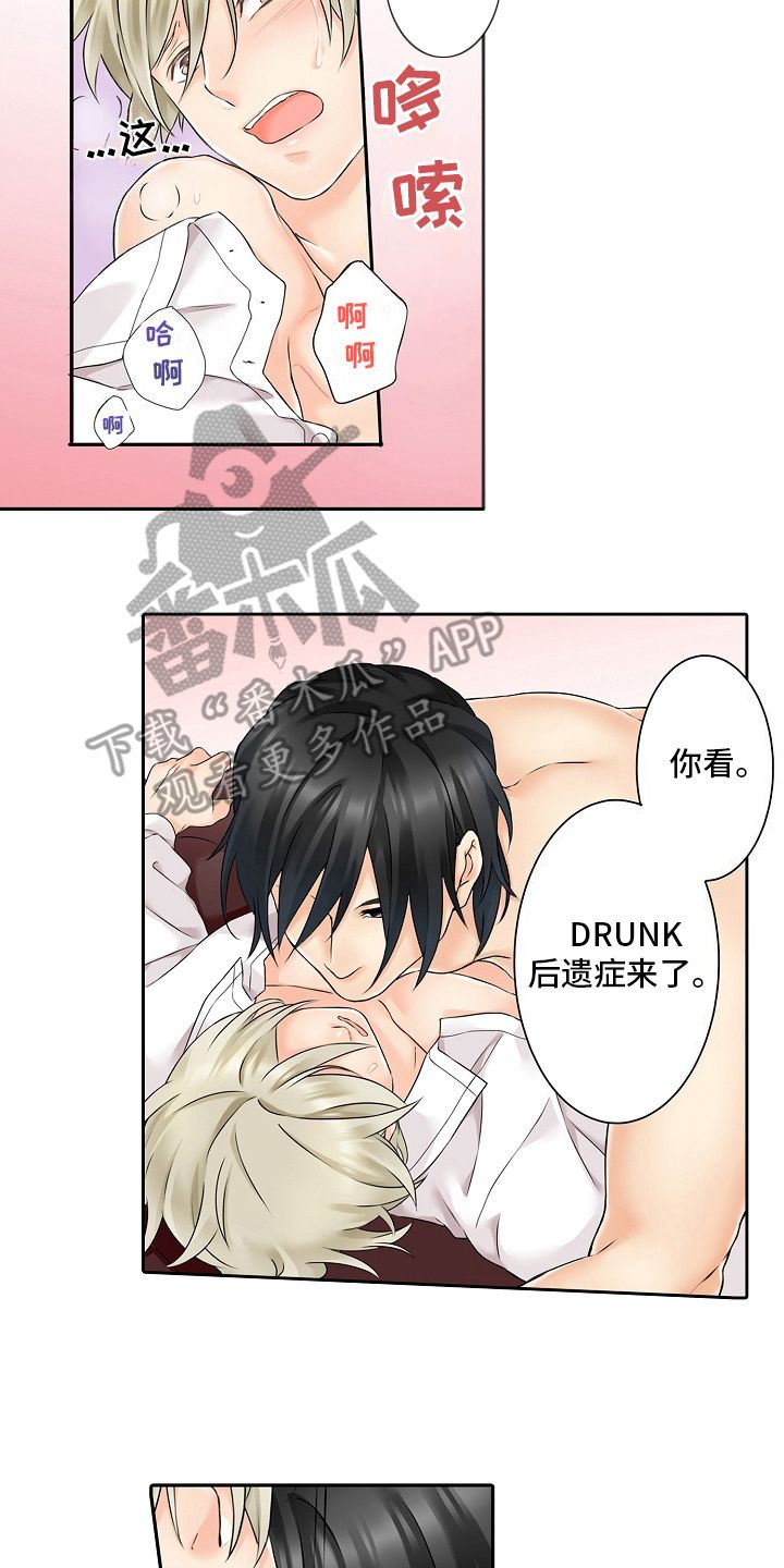 缉毒毒枭漫画,第7话2图