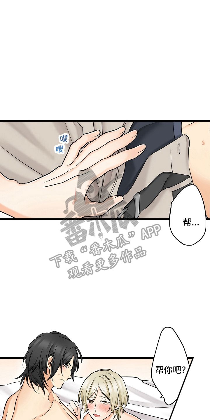 缉毒卧底黑帮千金漫画,第39话1图