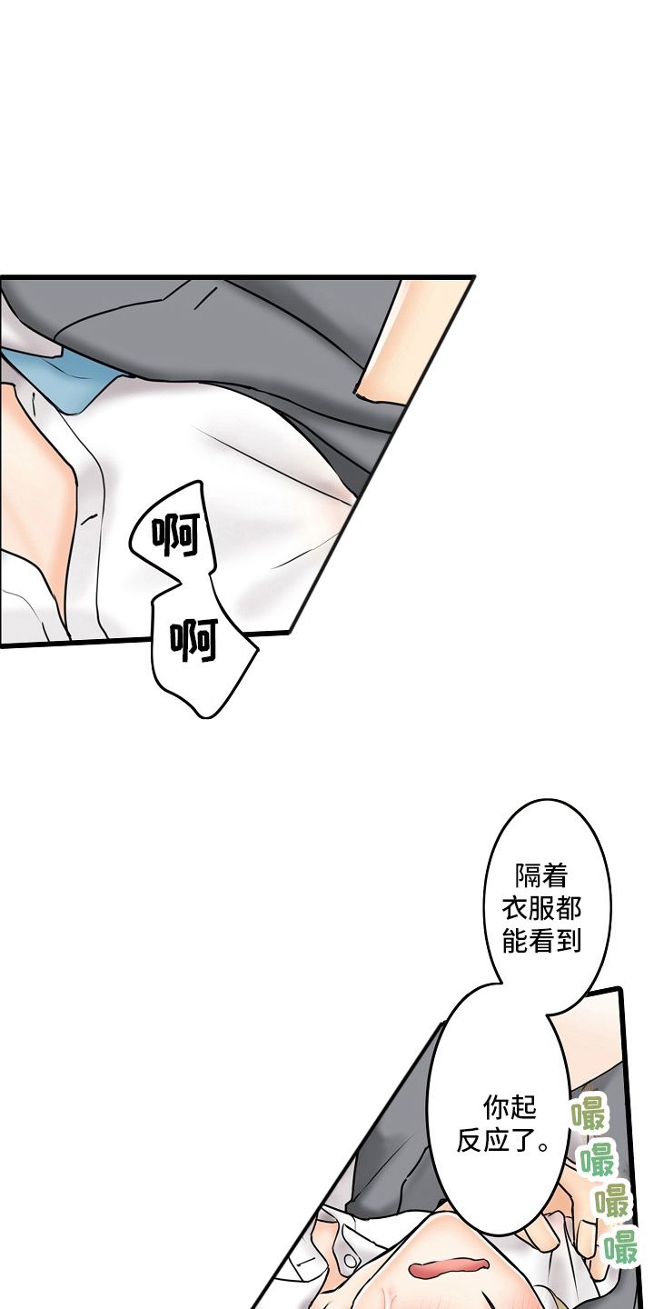 缉毒毒枭漫画,第28话5图