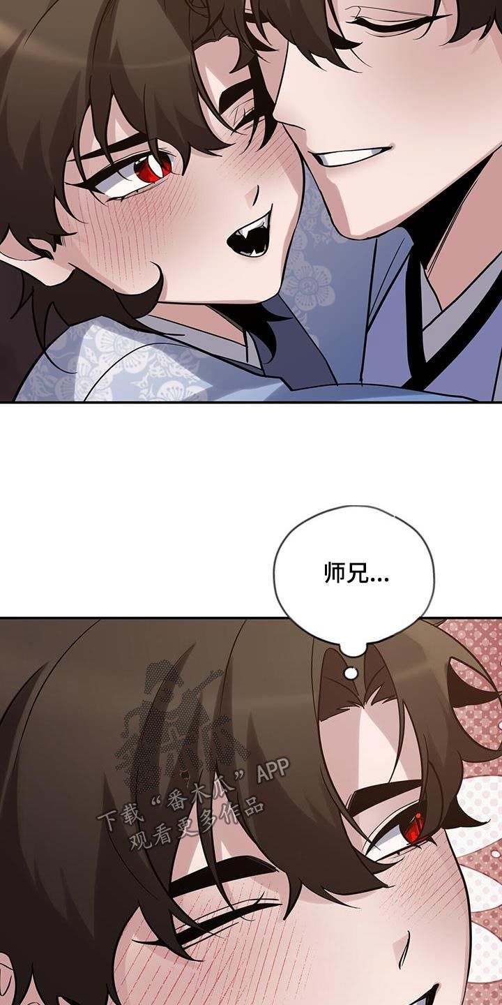 虫虫漫画免费观看动漫免费漫画,第166话1图