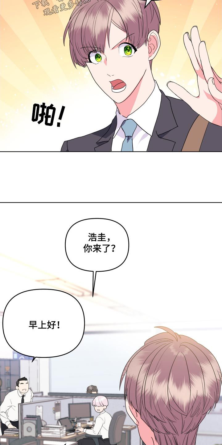 按摩治疗三叉神经痛穴位视频漫画,第40话1图