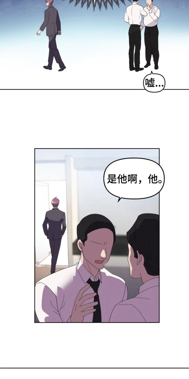 按摩治疗中风穴位视频漫画,第7话1图