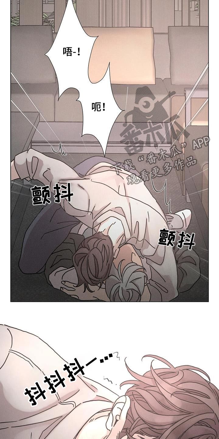 爱情神话电影完整版在线观看策驰漫画,第91话5图