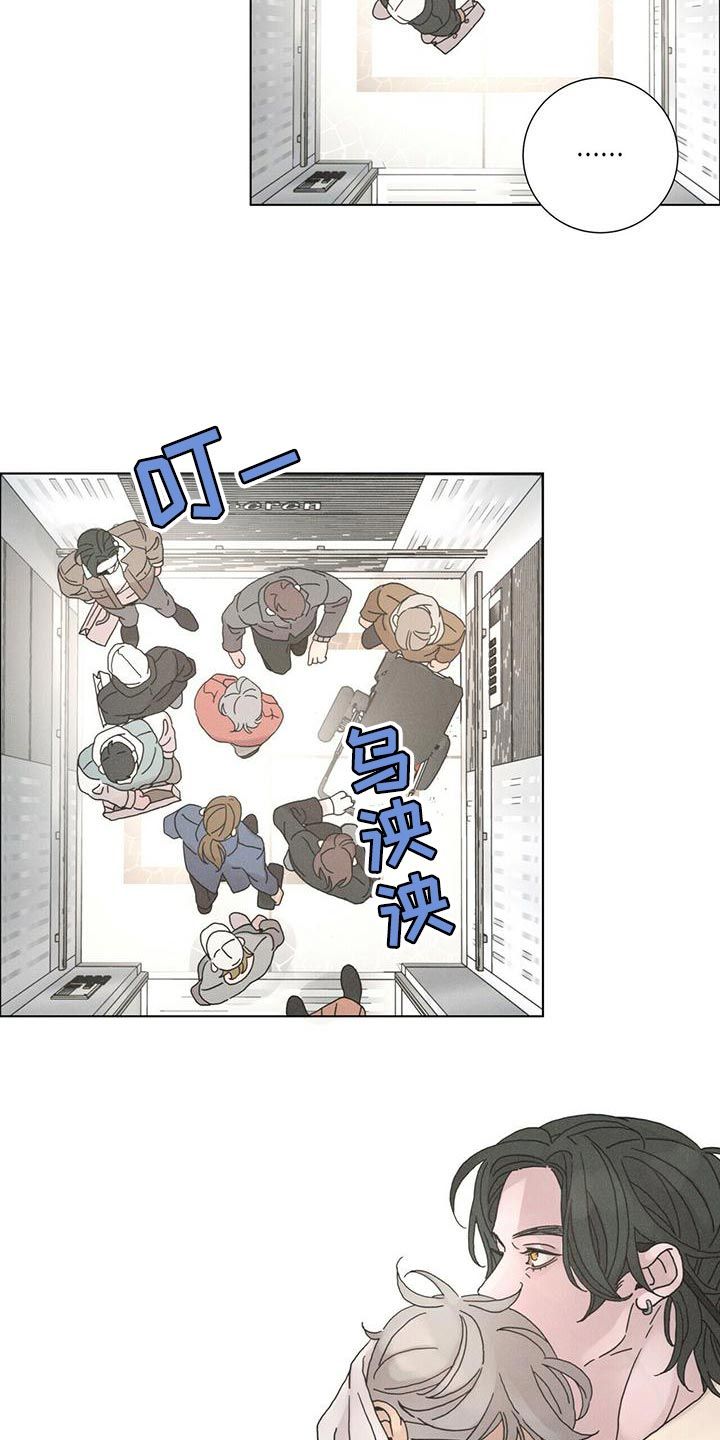 爱情神话电影完整版在线观看免费漫画,第34话4图