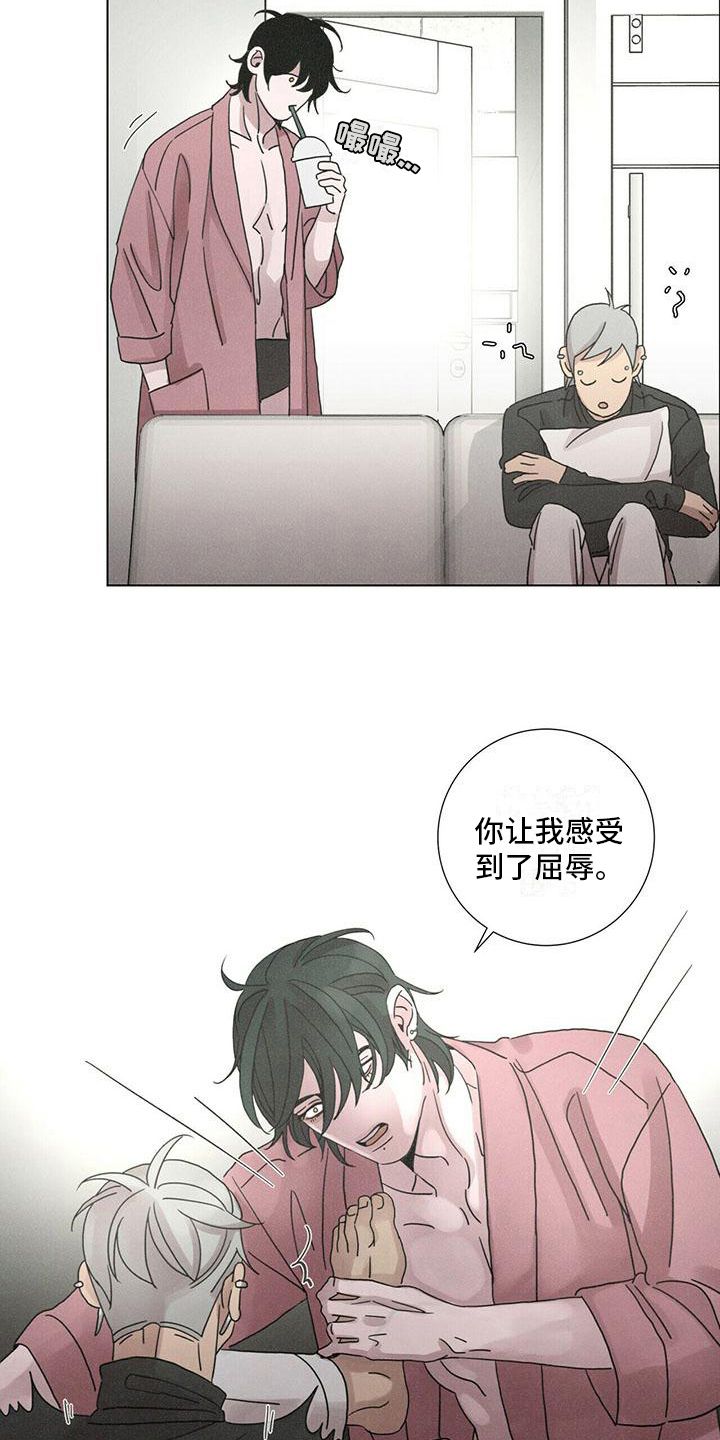 爱情什么时候会出现塔罗漫画,第12话2图